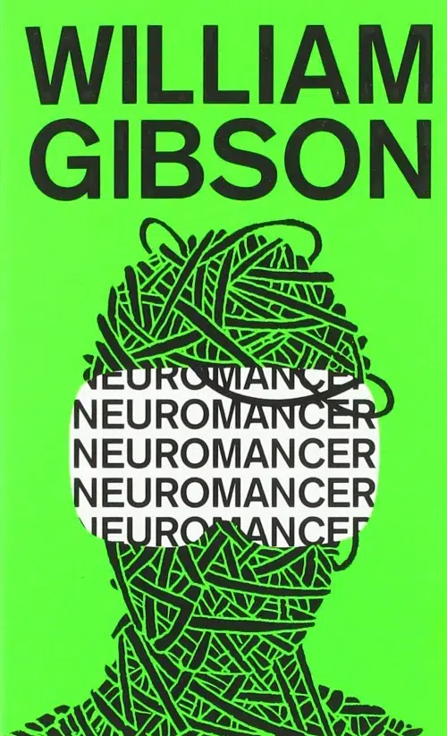 Neuromancer_William Gibson